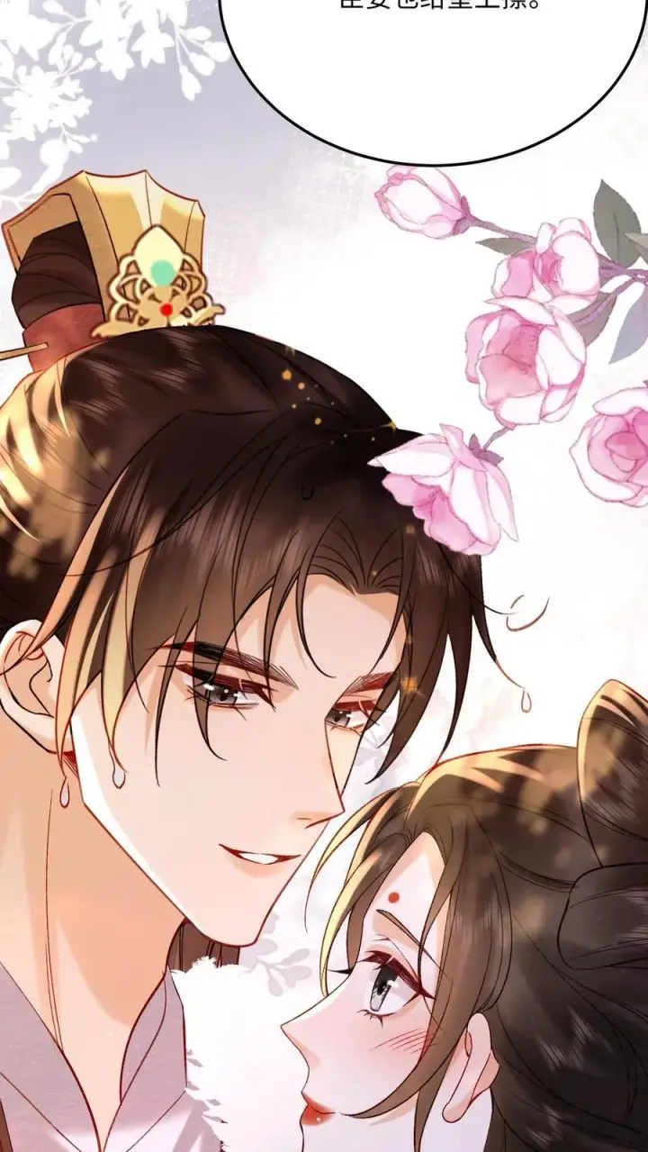 《娇娇贵妃手段高，皇帝不经撩》第220话 朕亲自伺候你图24