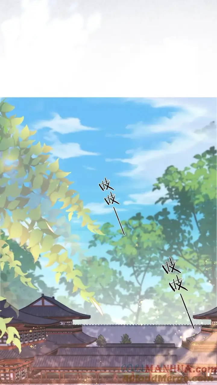 《娇娇贵妃手段高，皇帝不经撩》第221话 看见就明白了图13