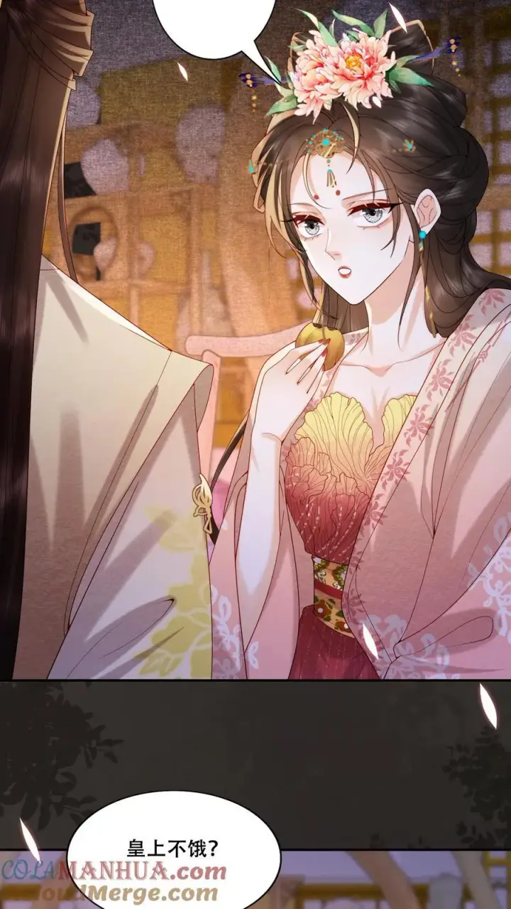《娇娇贵妃手段高，皇帝不经撩》第221话 看见就明白了图5