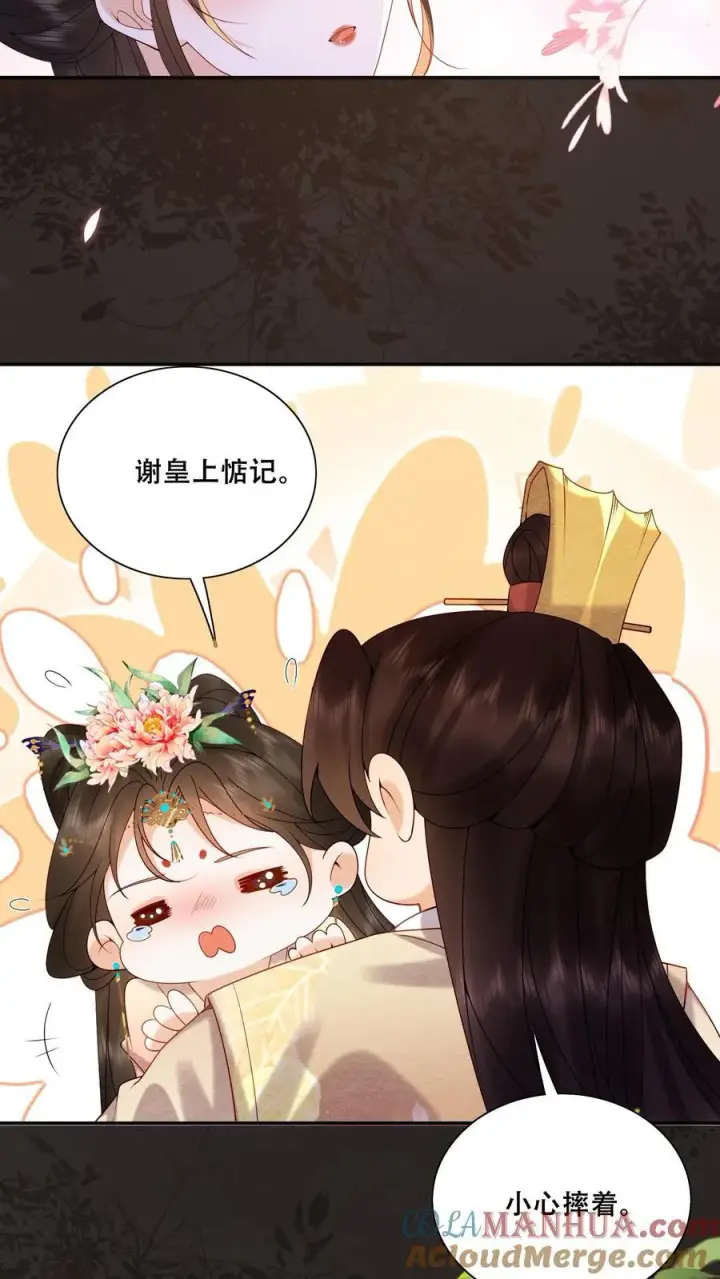《娇娇贵妃手段高，皇帝不经撩》第221话 看见就明白了图9