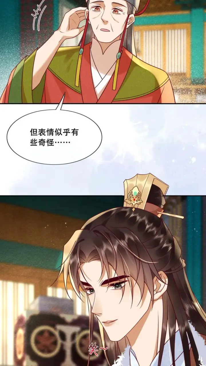 《娇娇贵妃手段高，皇帝不经撩》第222话 大家礼物图4