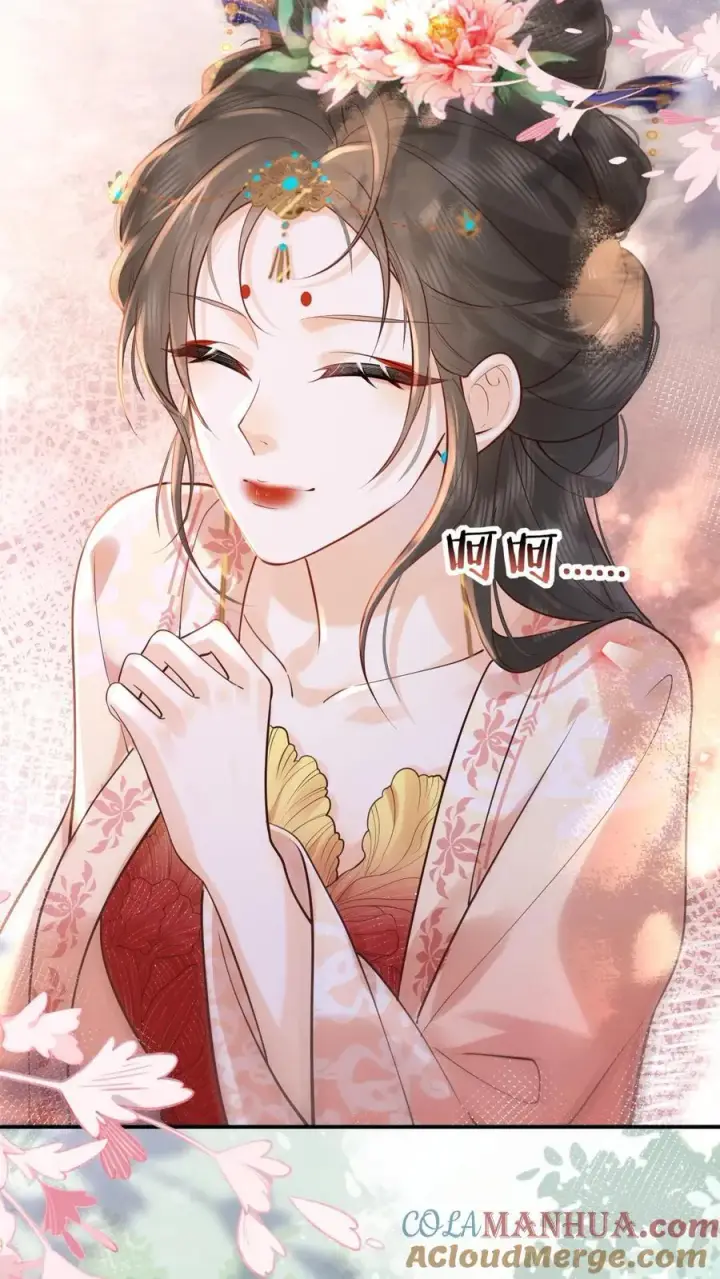 《娇娇贵妃手段高，皇帝不经撩》第223话 长寿面图15