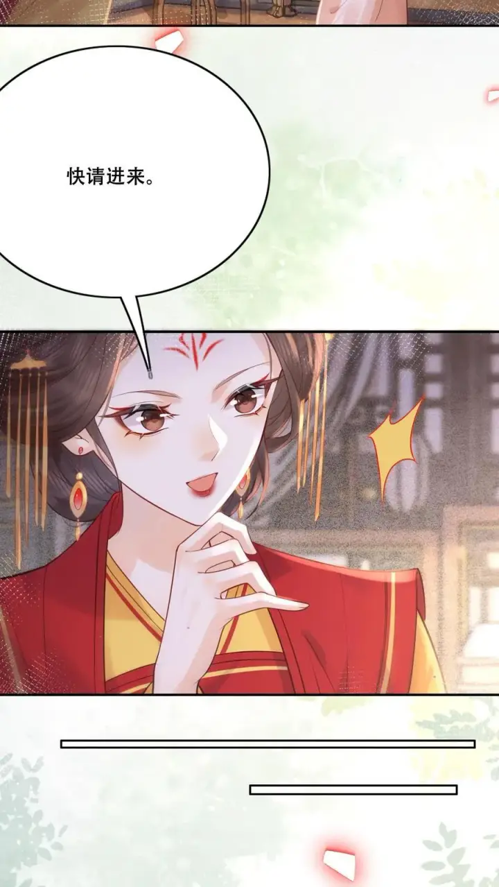 《娇娇贵妃手段高，皇帝不经撩》第223话 长寿面图22