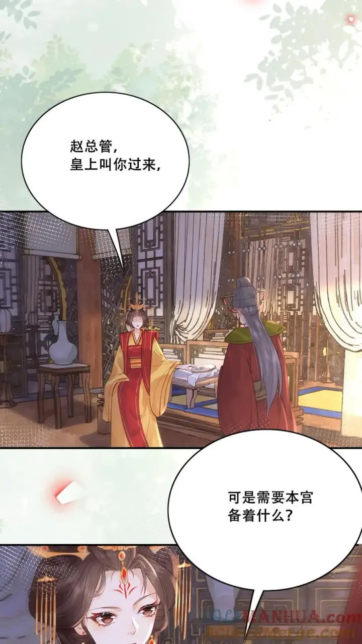 《娇娇贵妃手段高，皇帝不经撩》第223话 长寿面图23