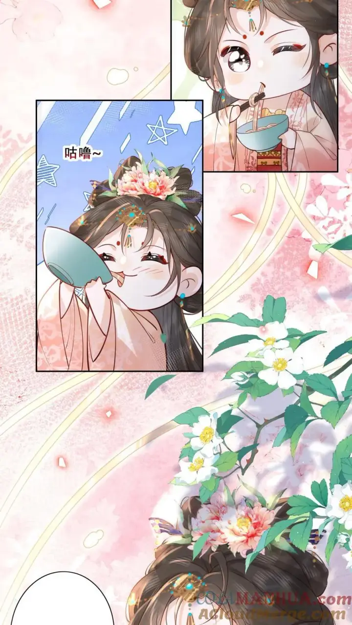 《娇娇贵妃手段高，皇帝不经撩》第223话 长寿面图9