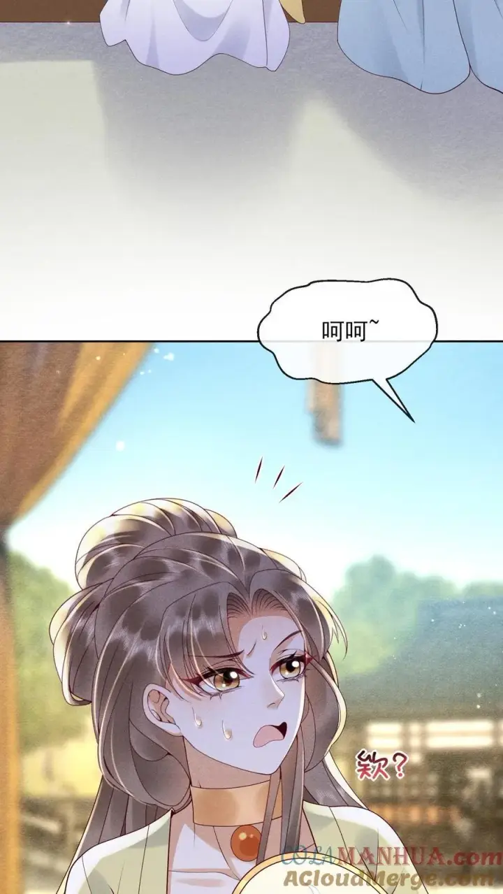 《娇娇贵妃手段高，皇帝不经撩》第224话 想家了图25