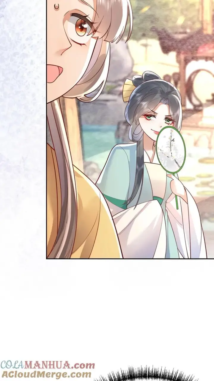《娇娇贵妃手段高，皇帝不经撩》第225话 皇上可要瞧一瞧？图13