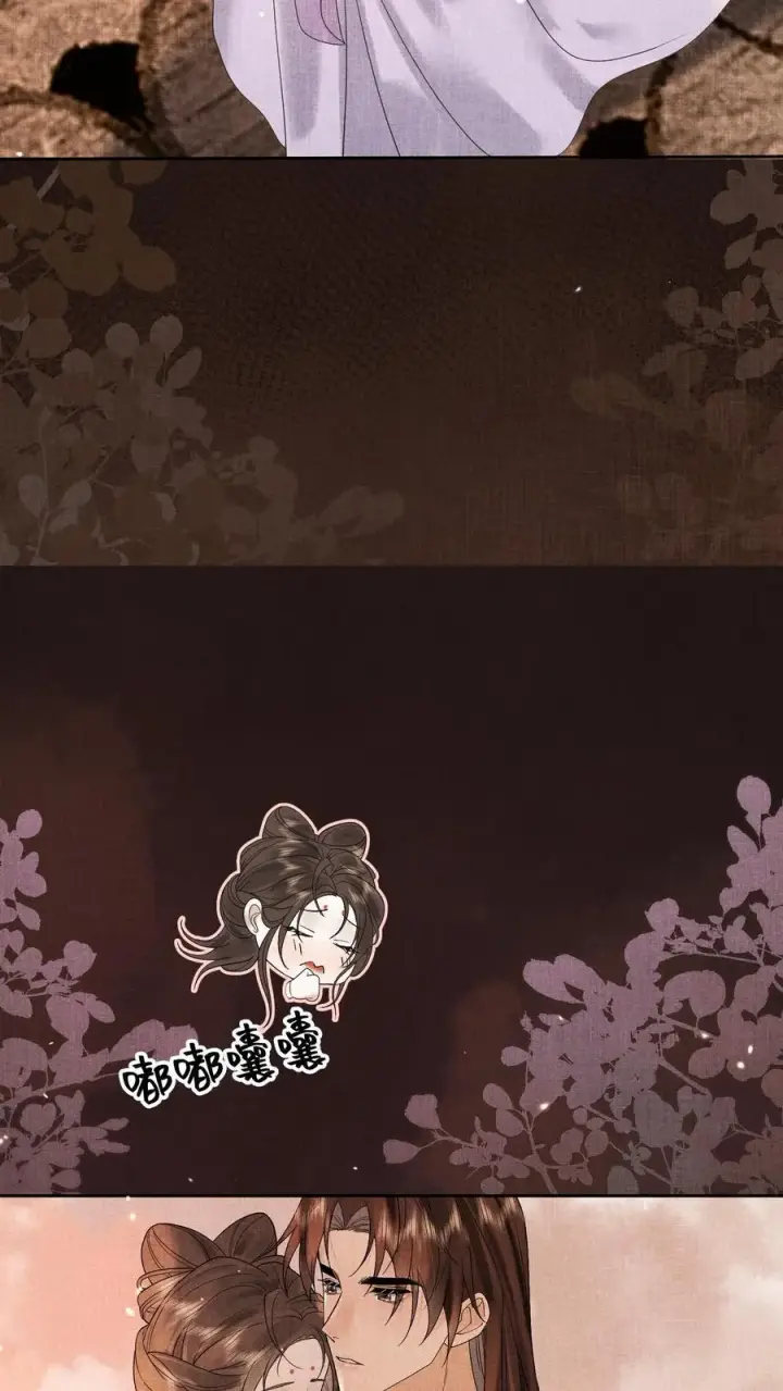 《娇娇贵妃手段高，皇帝不经撩》第226话 小妖精~图14