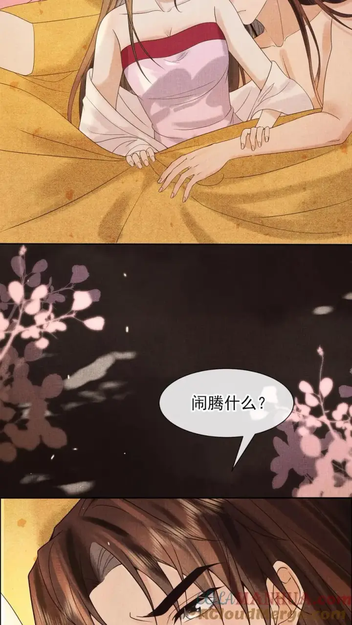 《娇娇贵妃手段高，皇帝不经撩》第226话 小妖精~图19