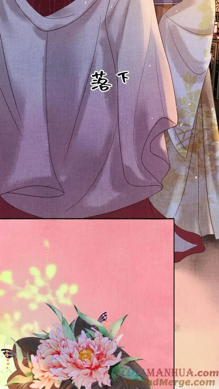 《娇娇贵妃手段高，皇帝不经撩》第226话 小妖精~图3