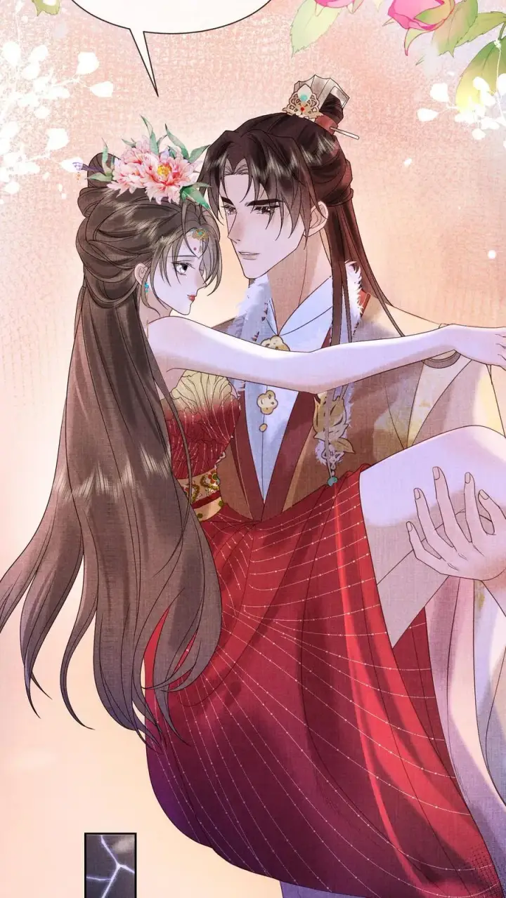 《娇娇贵妃手段高，皇帝不经撩》第226话 小妖精~图6