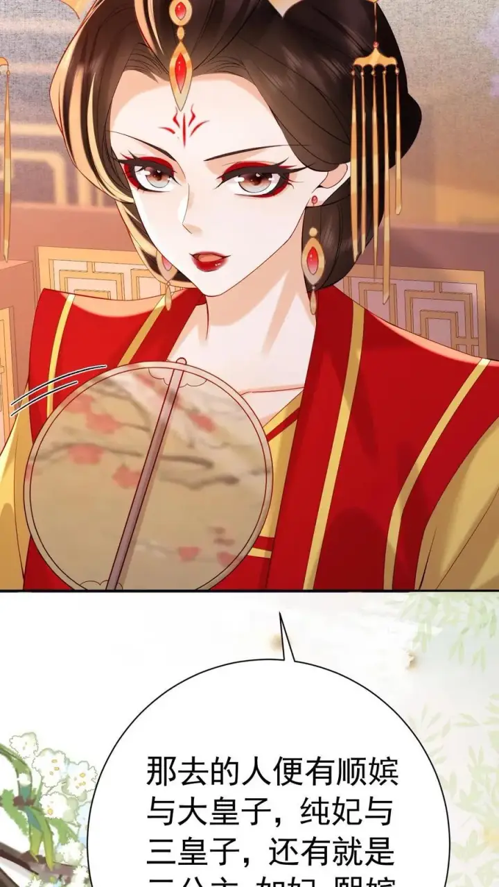《娇娇贵妃手段高，皇帝不经撩》第227话 皇后的责任图10
