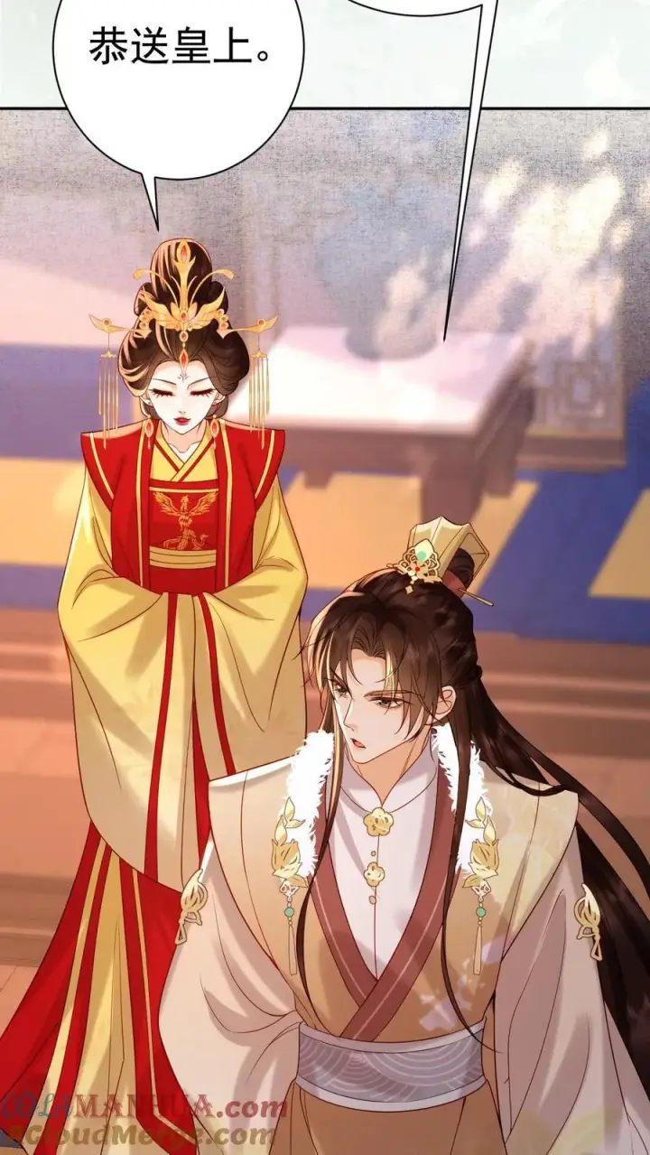 《娇娇贵妃手段高，皇帝不经撩》第227话 皇后的责任图13