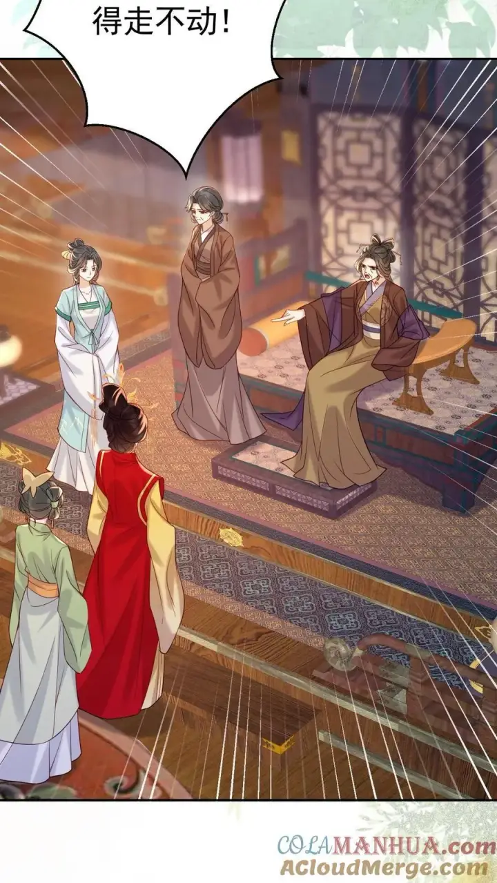 《娇娇贵妃手段高，皇帝不经撩》第227话 皇后的责任图21