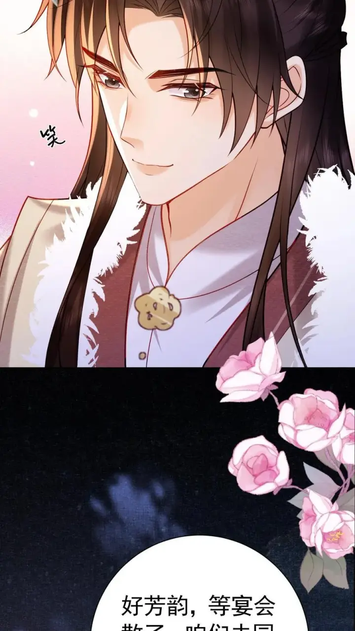 《娇娇贵妃手段高，皇帝不经撩》第229话 双皮奶真是绝啦！图16