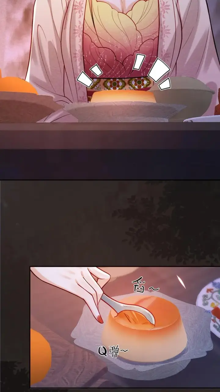 《娇娇贵妃手段高，皇帝不经撩》第229话 双皮奶真是绝啦！图6