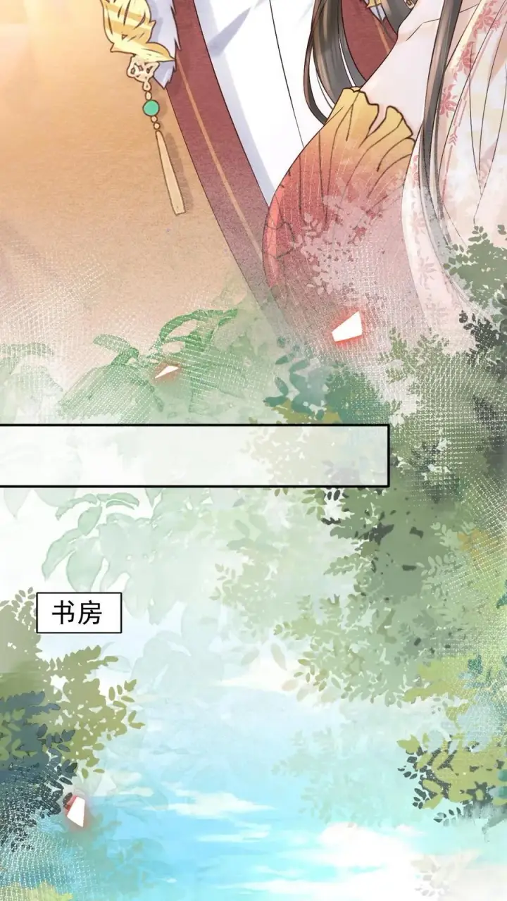 《娇娇贵妃手段高，皇帝不经撩》第230话 想跟皇上多待一会儿~图18