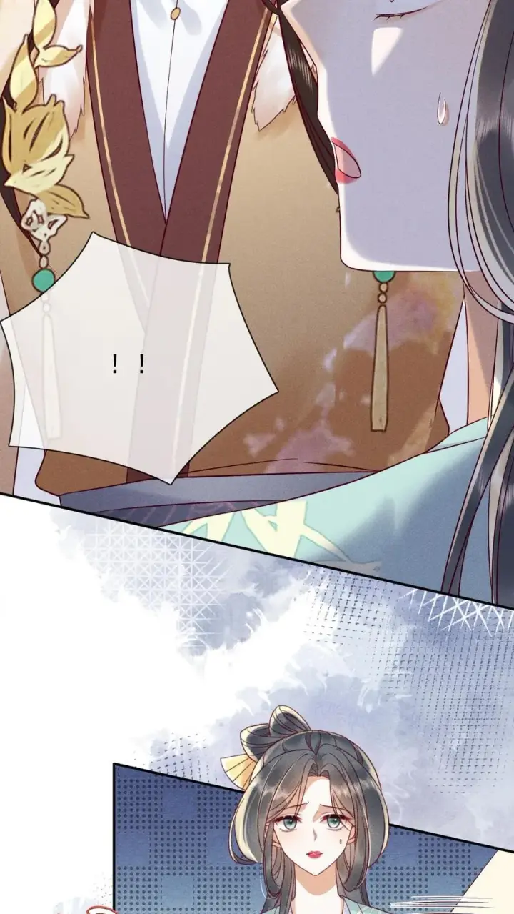 《娇娇贵妃手段高，皇帝不经撩》第231话 甜汤不必再送图18