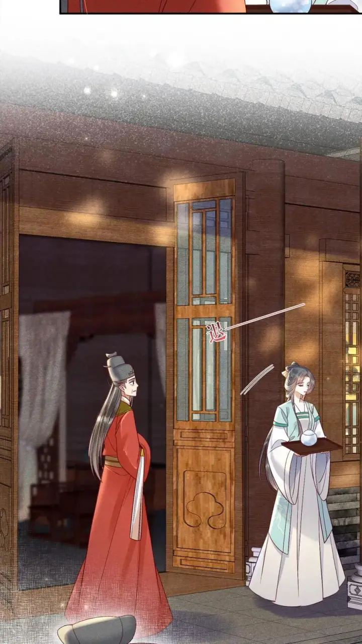《娇娇贵妃手段高，皇帝不经撩》第231话 甜汤不必再送图4
