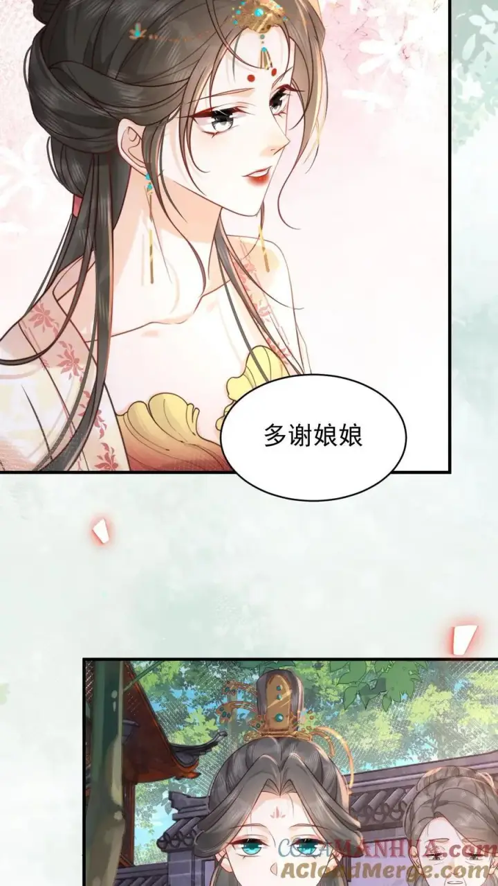 《娇娇贵妃手段高，皇帝不经撩》第232话 早晚是个祸害图23