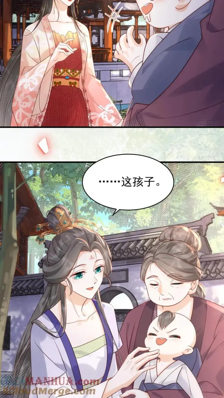 《娇娇贵妃手段高，皇帝不经撩》第232话 早晚是个祸害图25