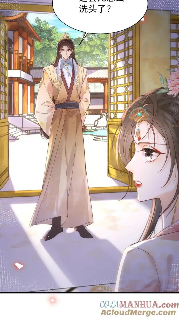 《娇娇贵妃手段高，皇帝不经撩》第233话 这孩子也是极其聪慧的···图17