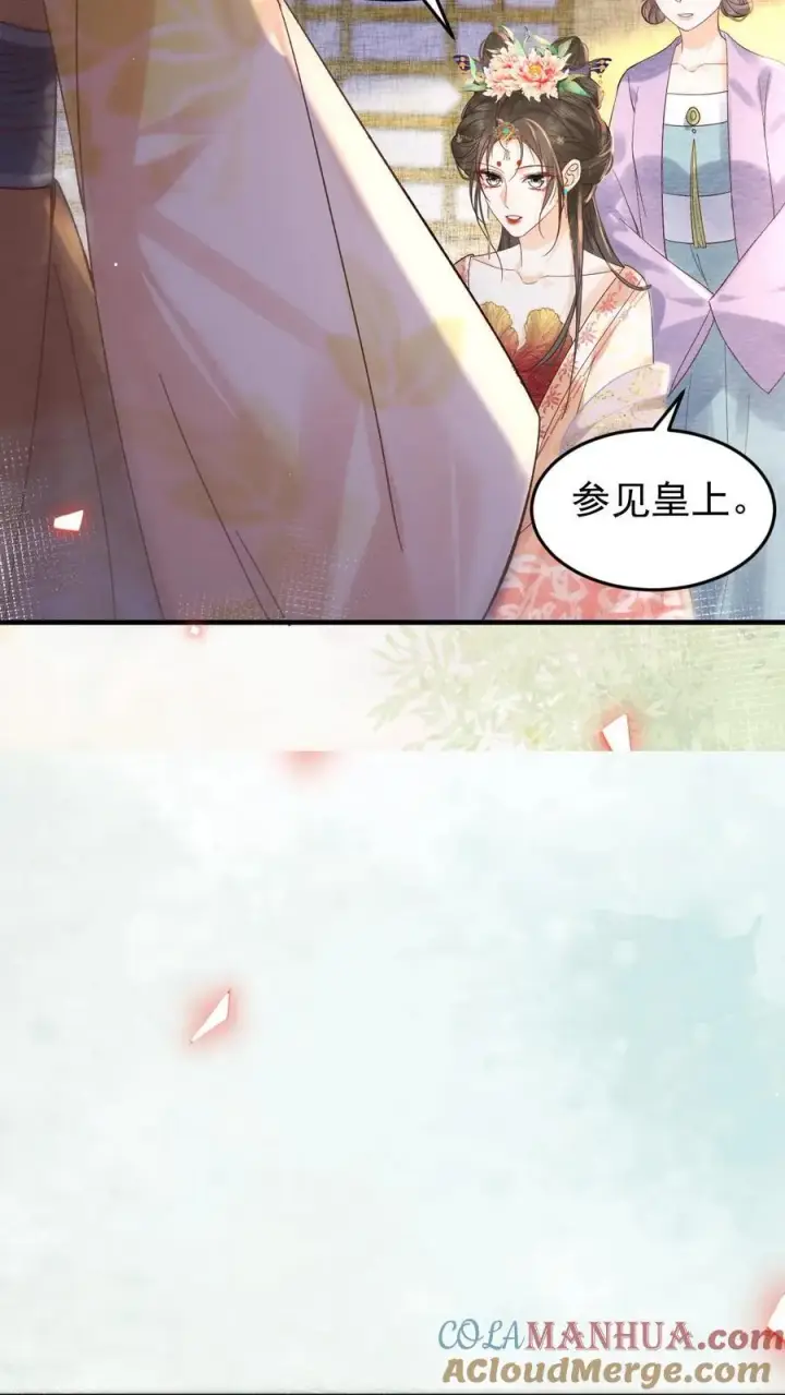 《娇娇贵妃手段高，皇帝不经撩》第233话 这孩子也是极其聪慧的···图19