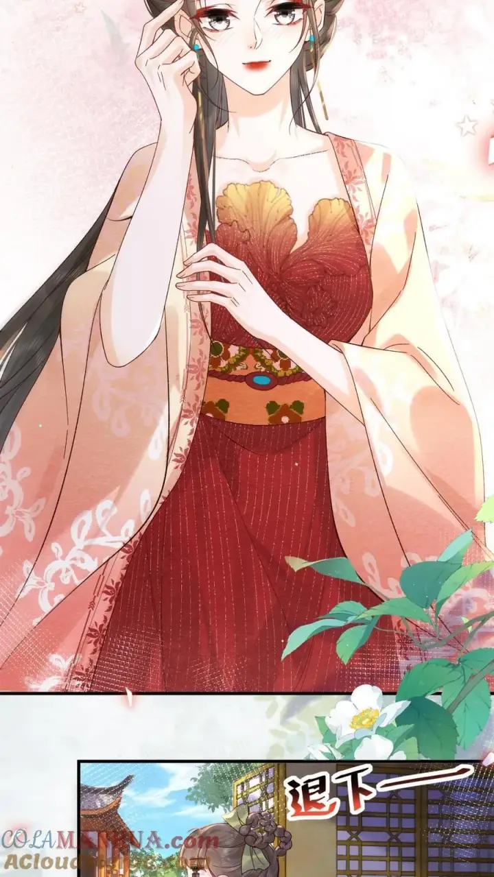 《娇娇贵妃手段高，皇帝不经撩》第233话 这孩子也是极其聪慧的···图21