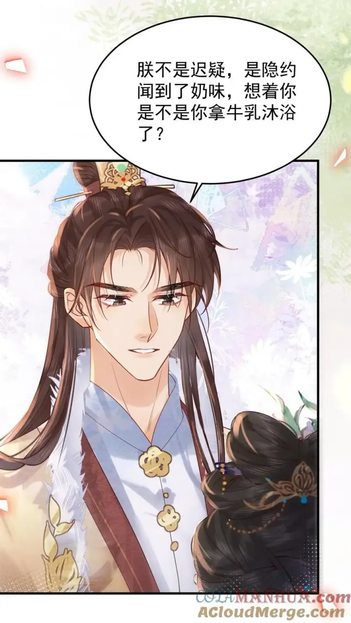 《娇娇贵妃手段高，皇帝不经撩》第233话 这孩子也是极其聪慧的···图25