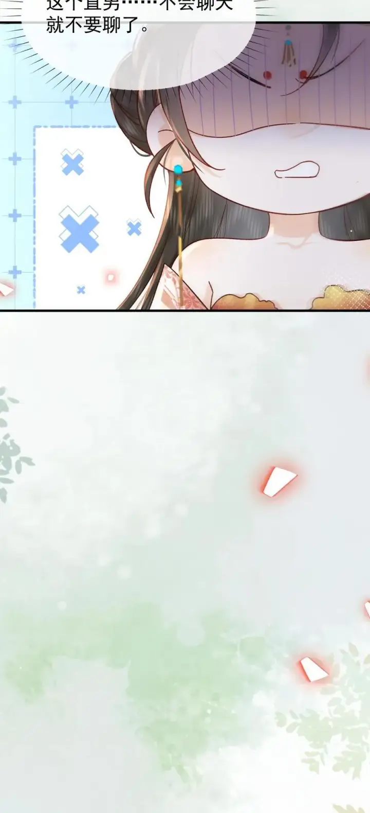 《娇娇贵妃手段高，皇帝不经撩》第233话 这孩子也是极其聪慧的···图28