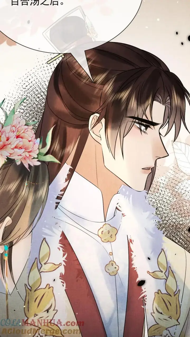 《娇娇贵妃手段高，皇帝不经撩》第236话 要去侍疾吗图11