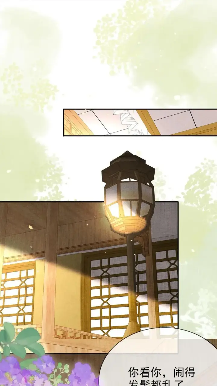 《娇娇贵妃手段高，皇帝不经撩》第236话 要去侍疾吗图2