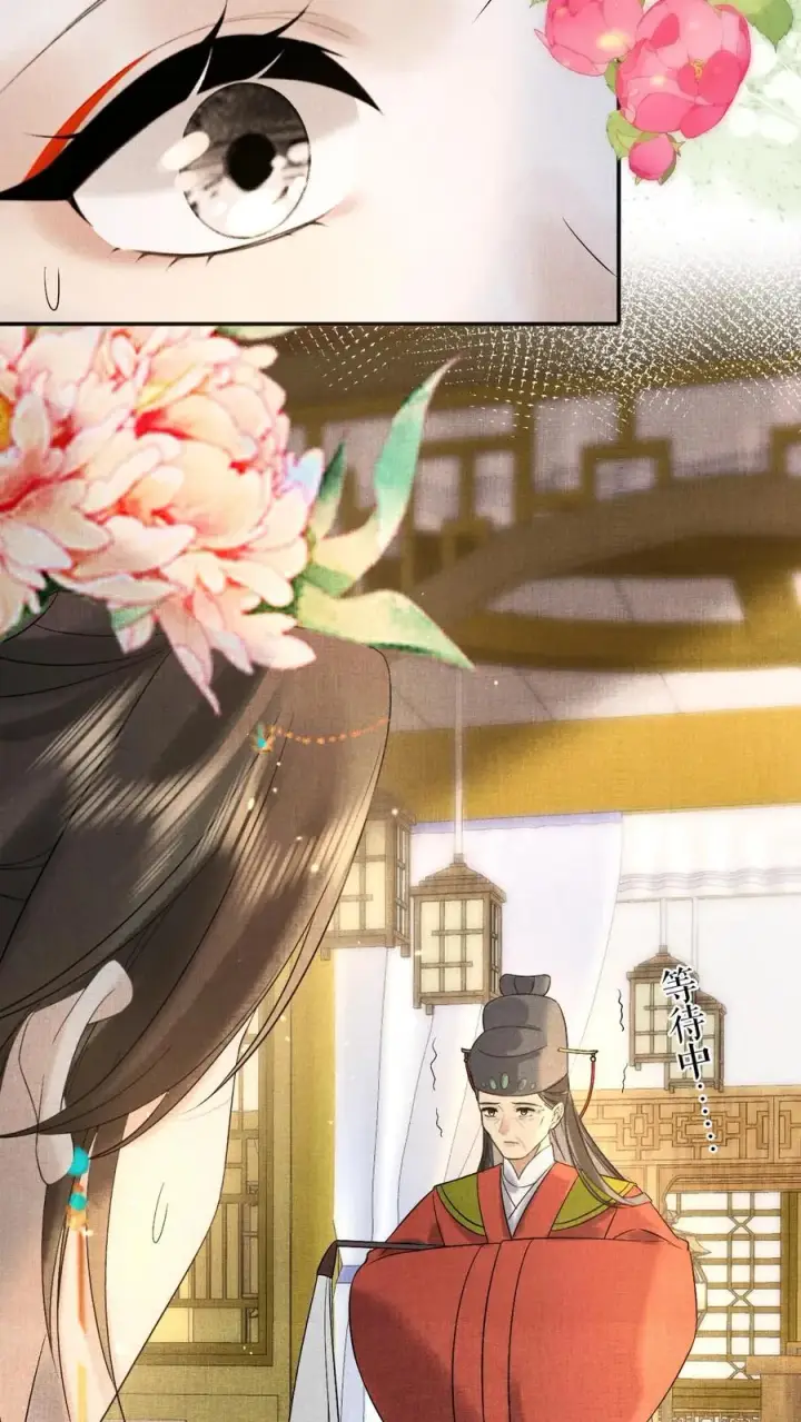 《娇娇贵妃手段高，皇帝不经撩》第236话 要去侍疾吗图20