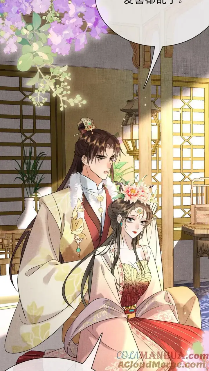 《娇娇贵妃手段高，皇帝不经撩》第236话 要去侍疾吗图3