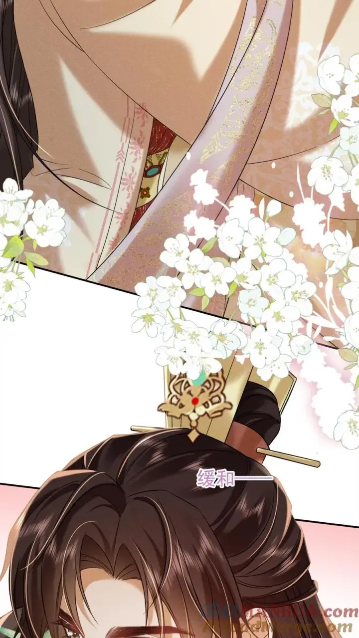 《娇娇贵妃手段高，皇帝不经撩》第237话 净把太后往沟里带图11