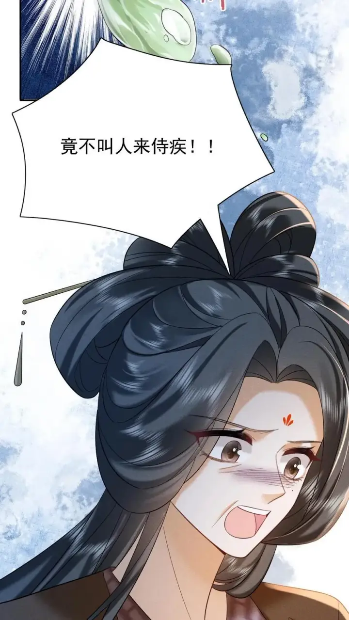 《娇娇贵妃手段高，皇帝不经撩》第237话 净把太后往沟里带图24