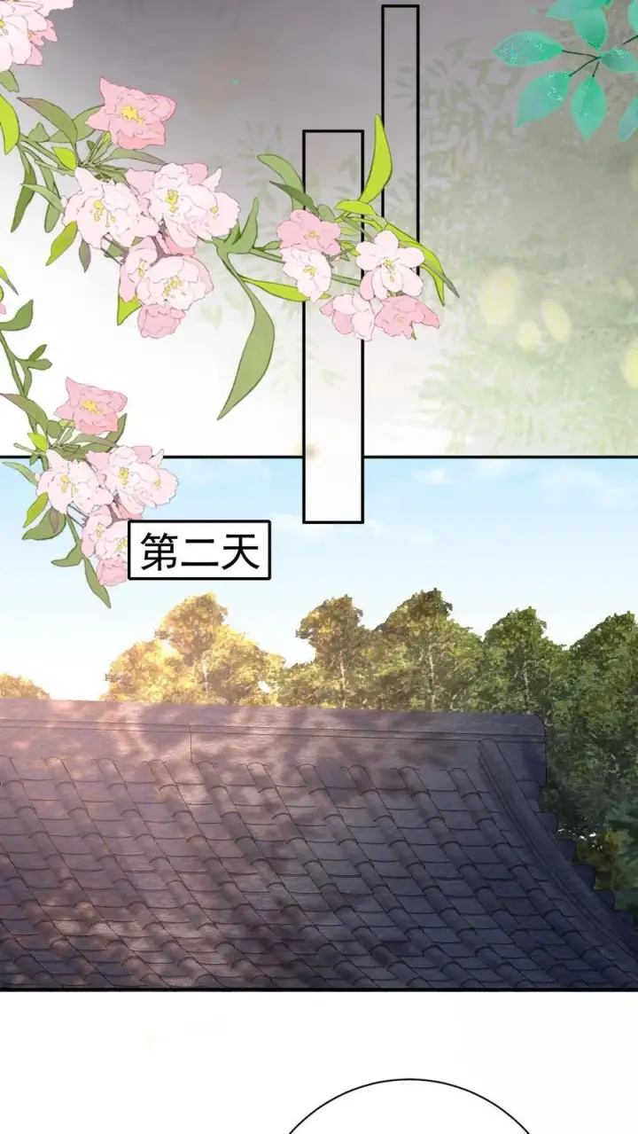 《娇娇贵妃手段高，皇帝不经撩》第239话 太后这不是打皇帝脸嘛图14