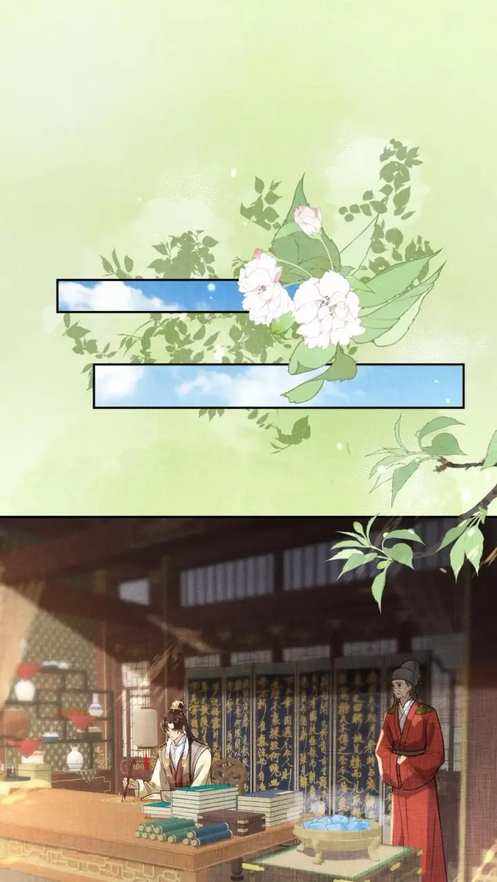 《娇娇贵妃手段高，皇帝不经撩》第240话 要她主动来求朕图2