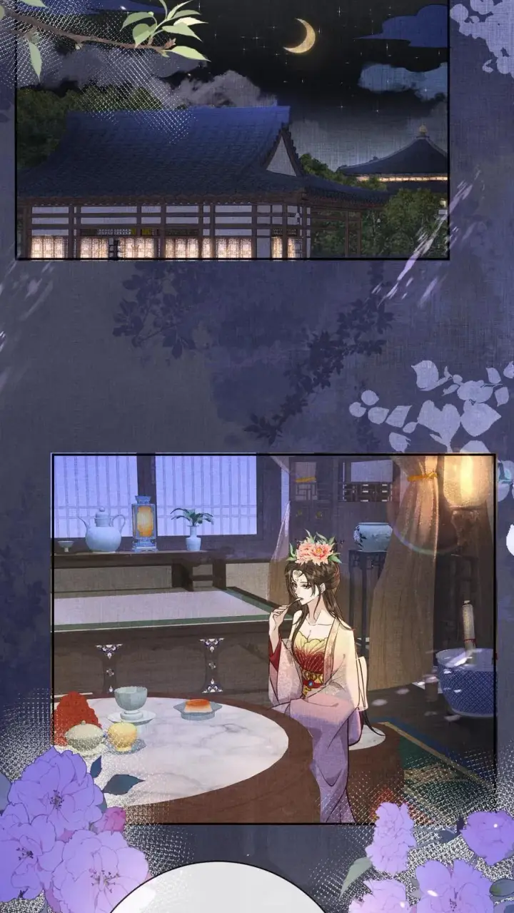 《娇娇贵妃手段高，皇帝不经撩》第240话 要她主动来求朕图26