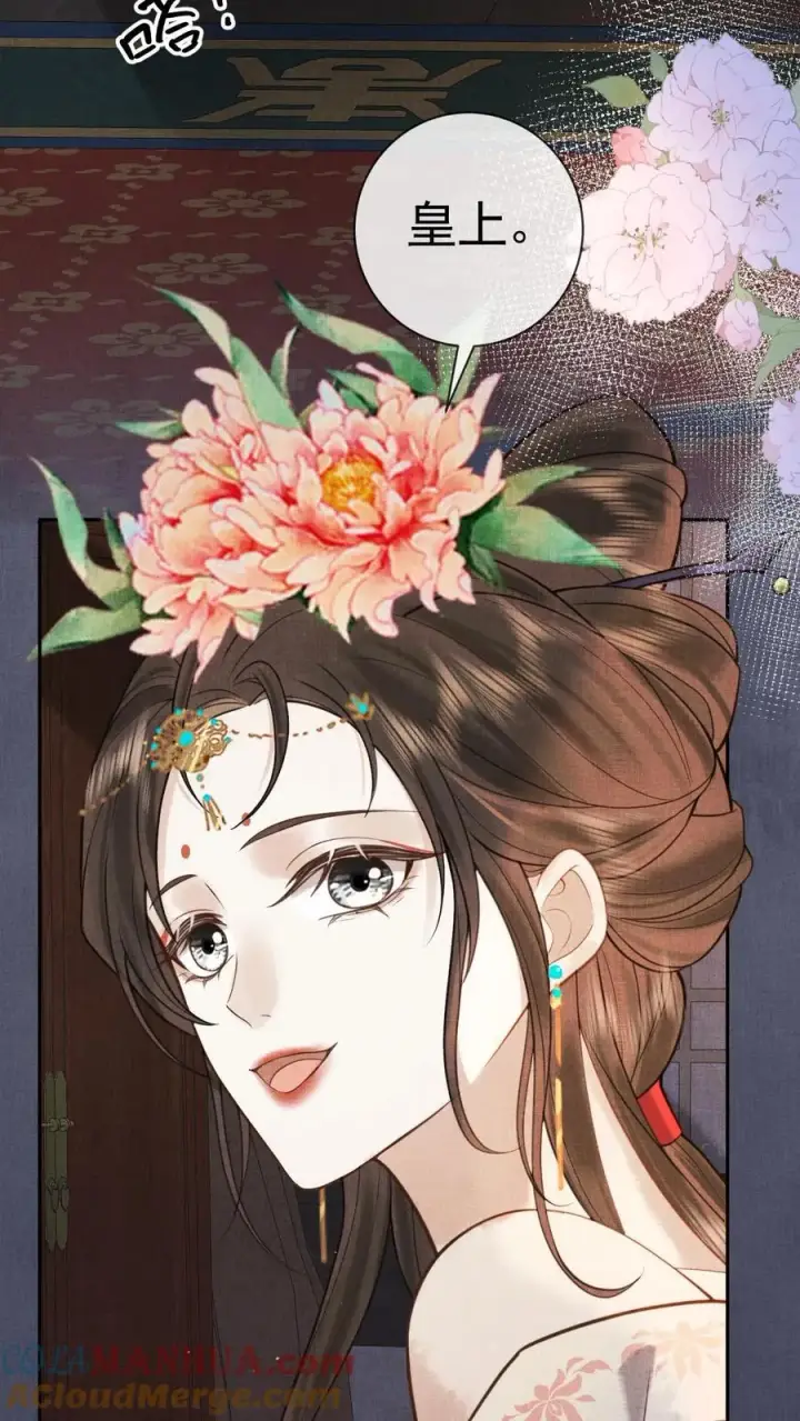 《娇娇贵妃手段高，皇帝不经撩》第240话 要她主动来求朕图29