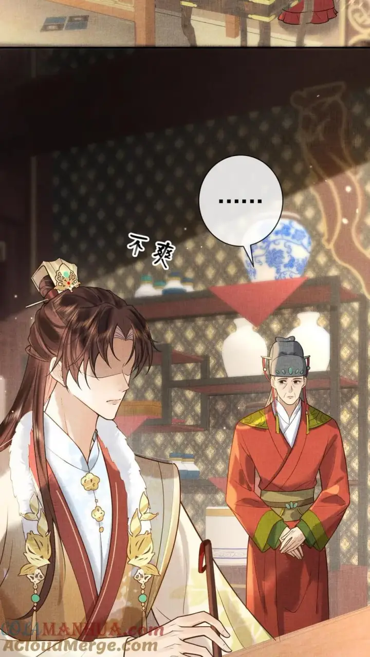 《娇娇贵妃手段高，皇帝不经撩》第240话 要她主动来求朕图3
