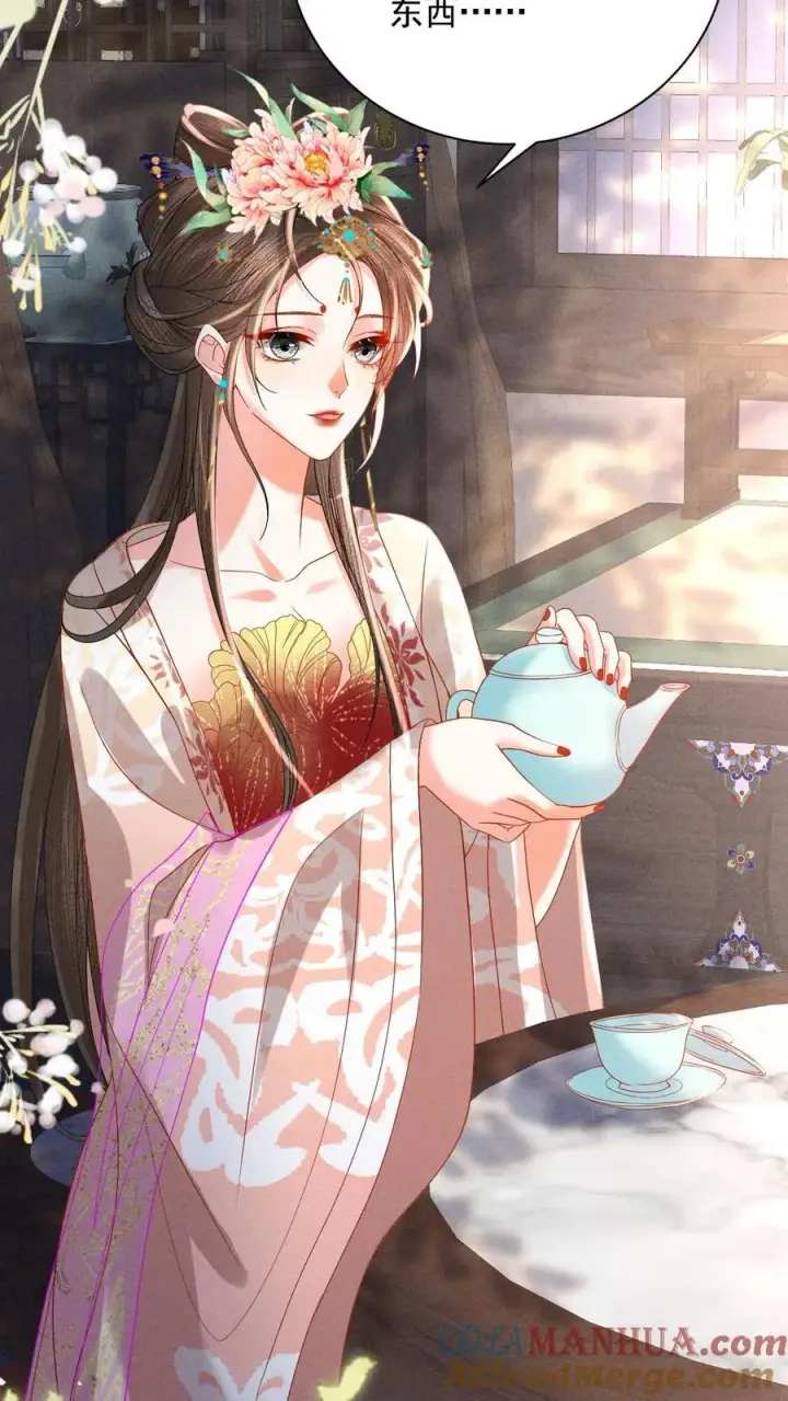 《娇娇贵妃手段高，皇帝不经撩》第241话 谁家醋瓶翻了呀图9