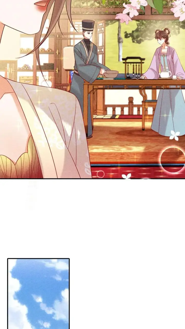 《娇娇贵妃手段高，皇帝不经撩》第244话 回宫啦图14