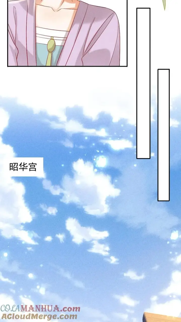 《娇娇贵妃手段高，皇帝不经撩》第244话 回宫啦图19