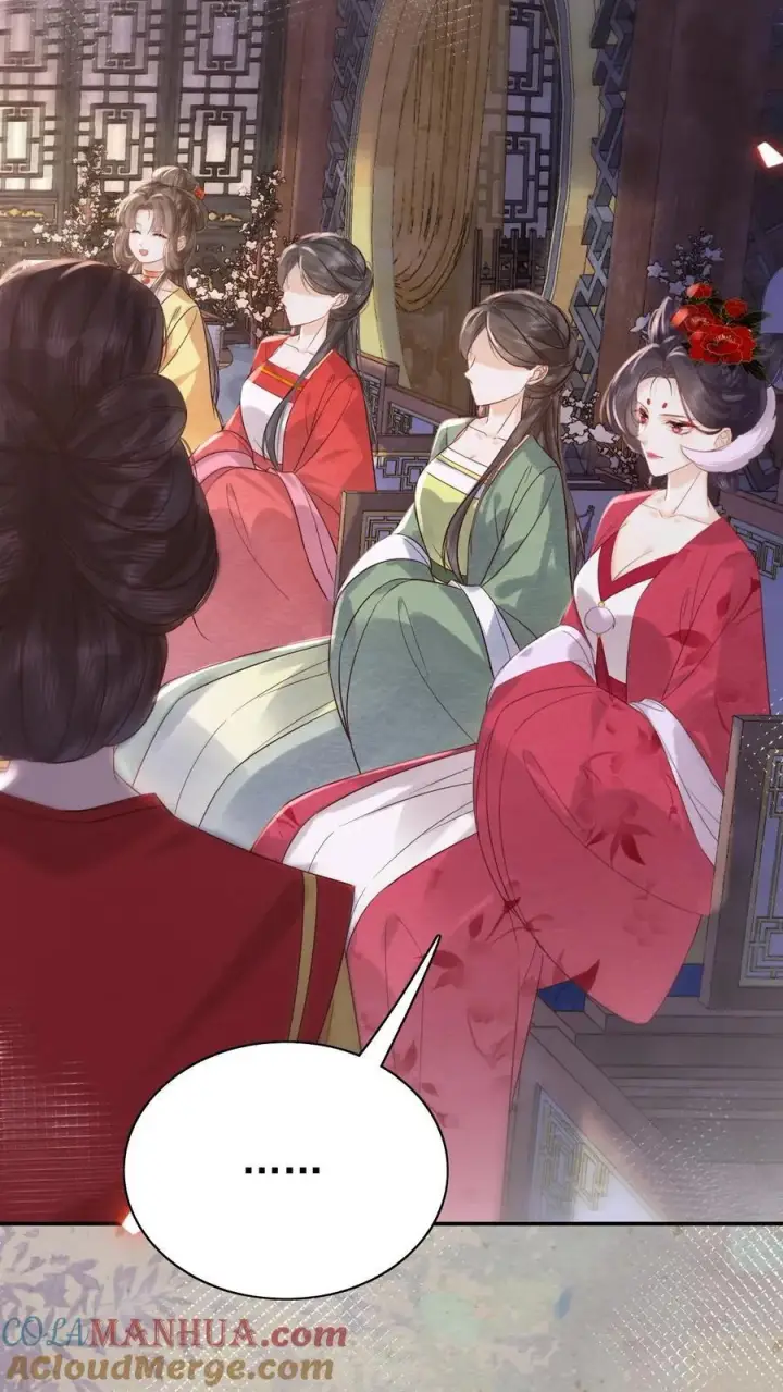 《娇娇贵妃手段高，皇帝不经撩》第245话 一步险棋图23
