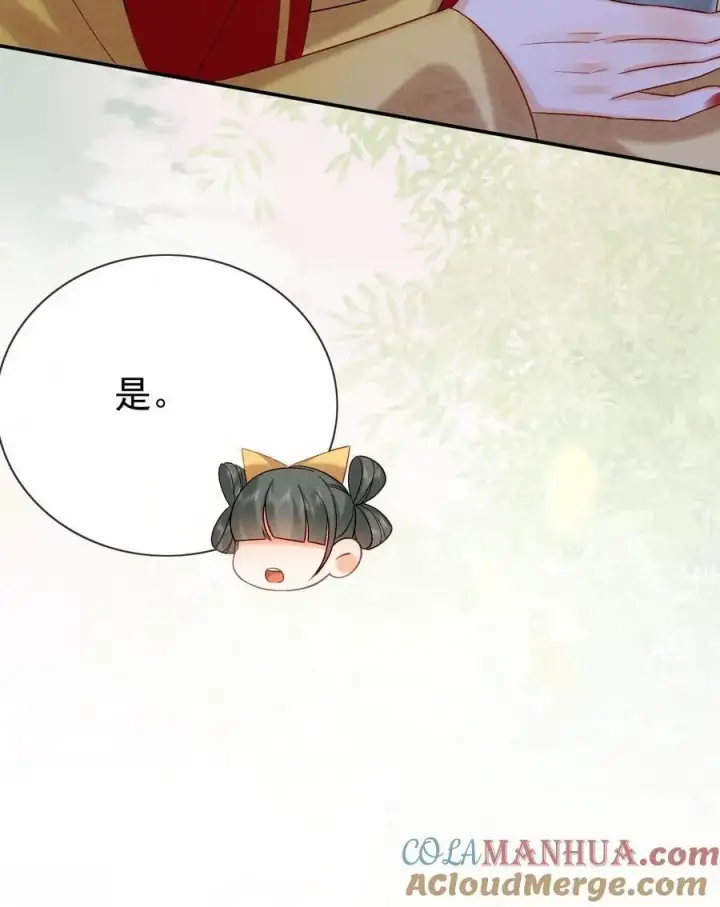 《娇娇贵妃手段高，皇帝不经撩》第246话 靠山图27