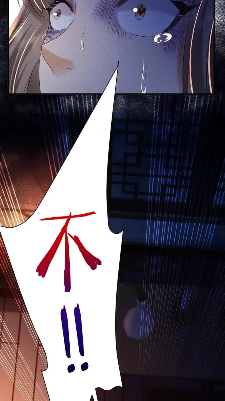 《娇娇贵妃手段高，皇帝不经撩》第247话 李美人的噩梦图14