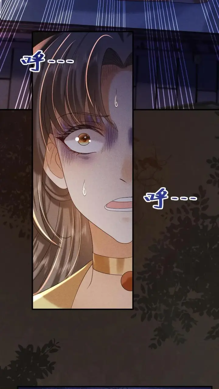 《娇娇贵妃手段高，皇帝不经撩》第247话 李美人的噩梦图16