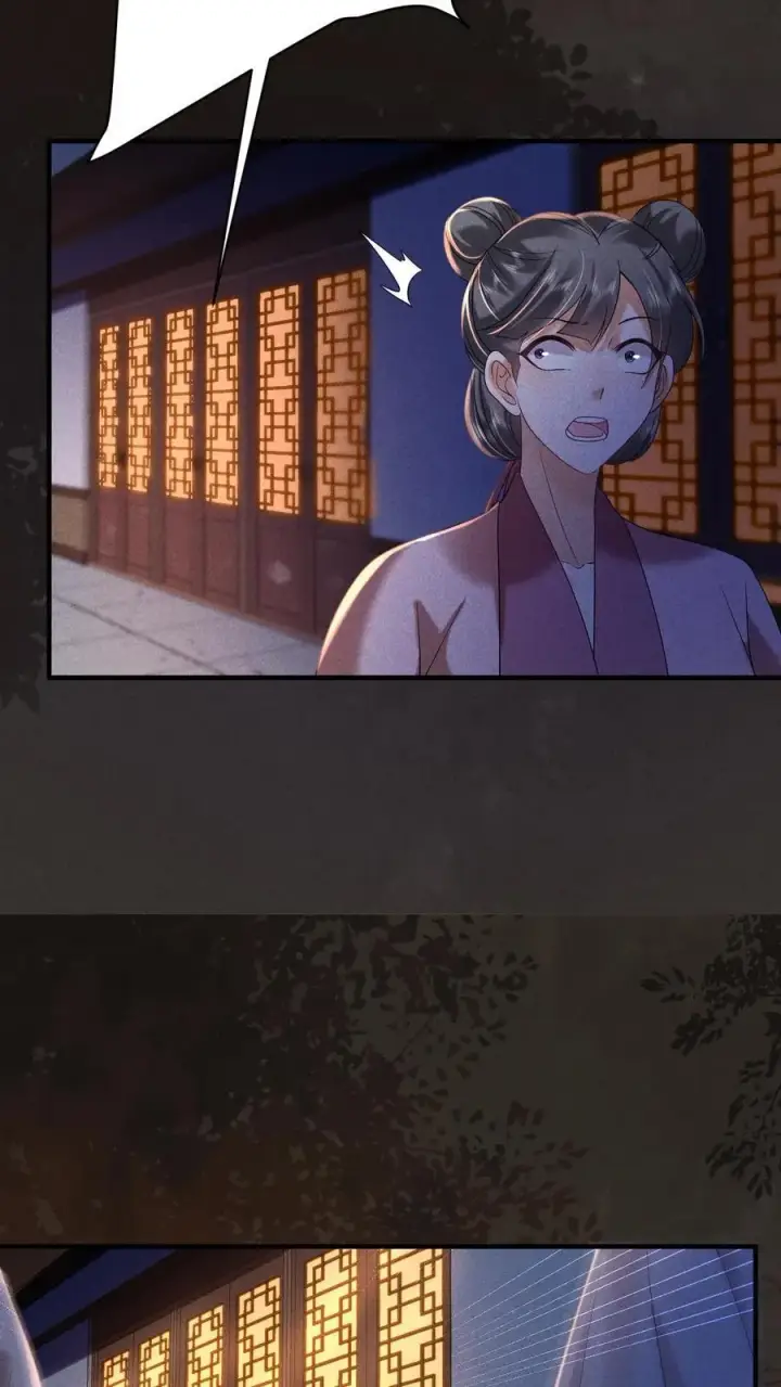 《娇娇贵妃手段高，皇帝不经撩》第247话 李美人的噩梦图22