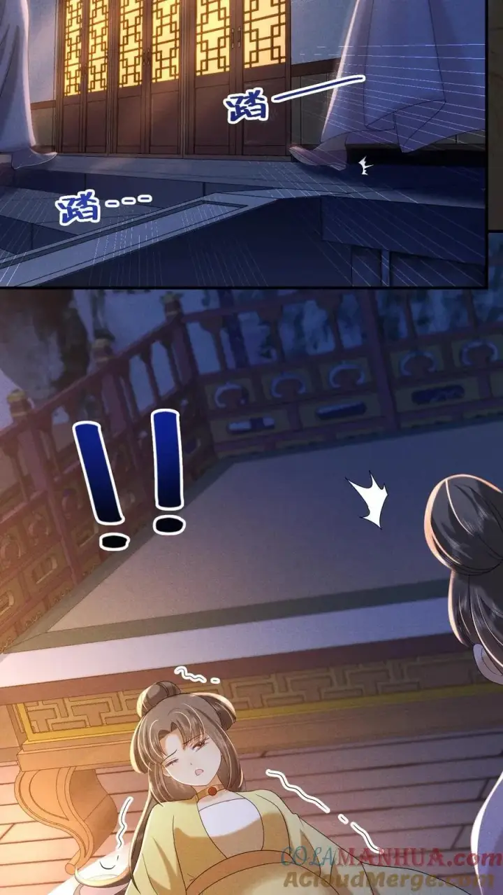 《娇娇贵妃手段高，皇帝不经撩》第247话 李美人的噩梦图23